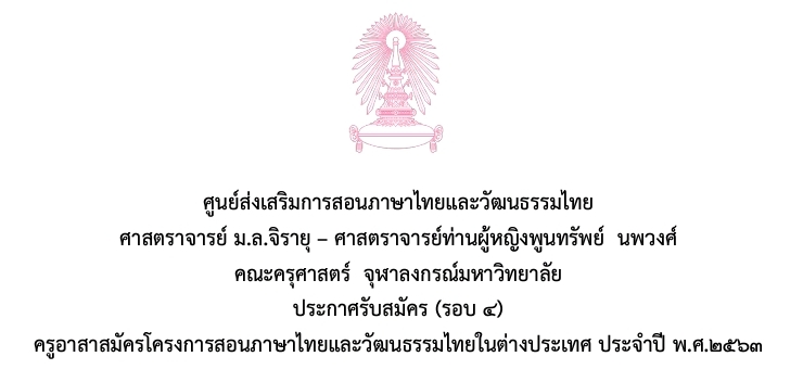 tclc