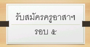 Ctlc
