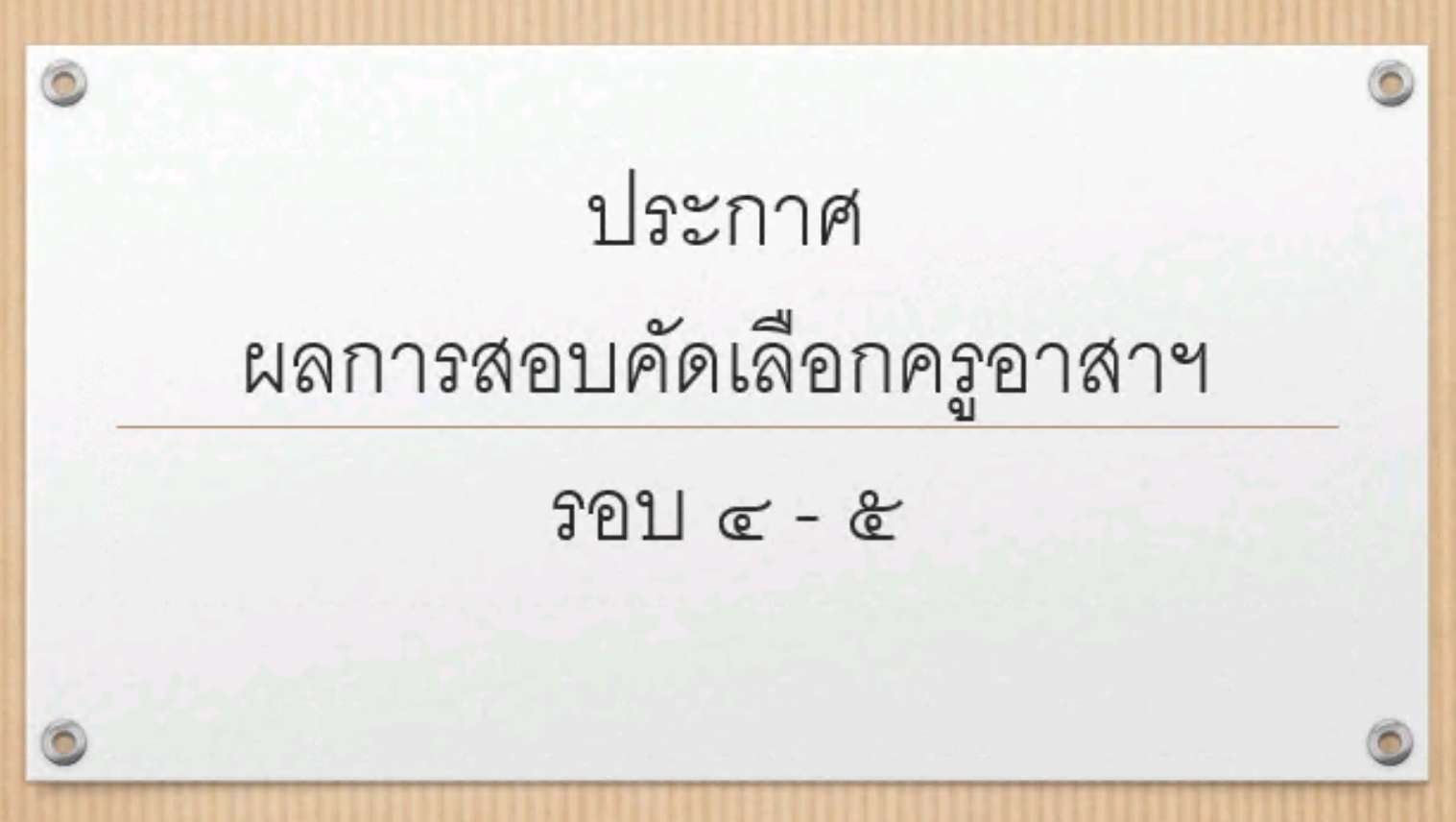 CTLC