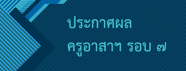 ctlc7