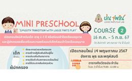 icon web