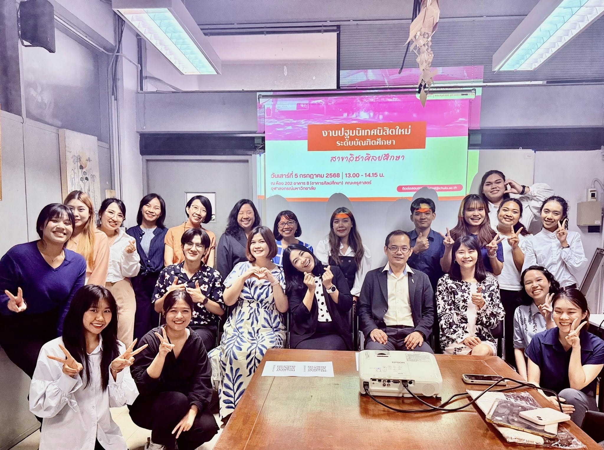 ปฐมนิเทศบัณฑิตศึกษา 2568