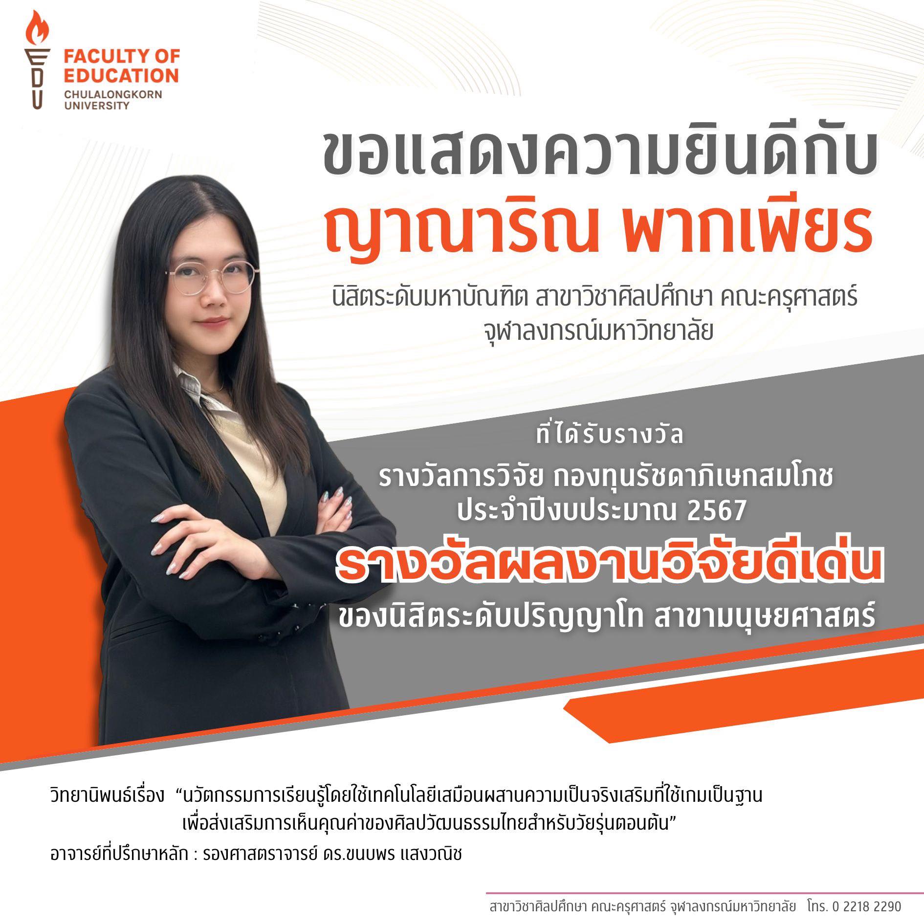 1000ไมล์