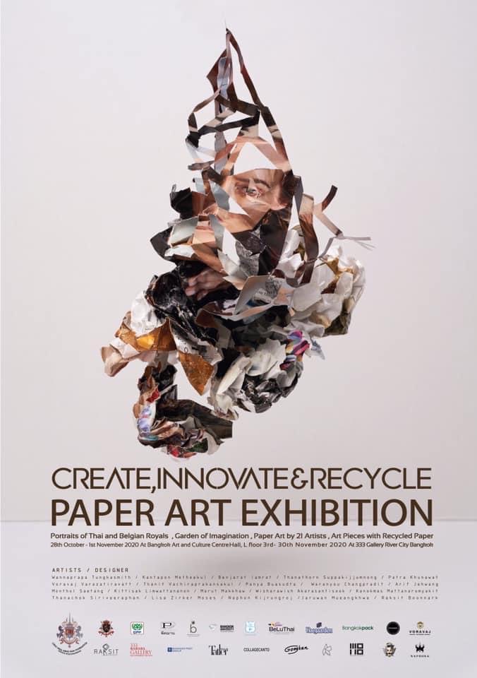 เชิญชมผลงานศิลปะจากกระดาษในนิทรรศการ “Create, Innovate & Recycle Paper